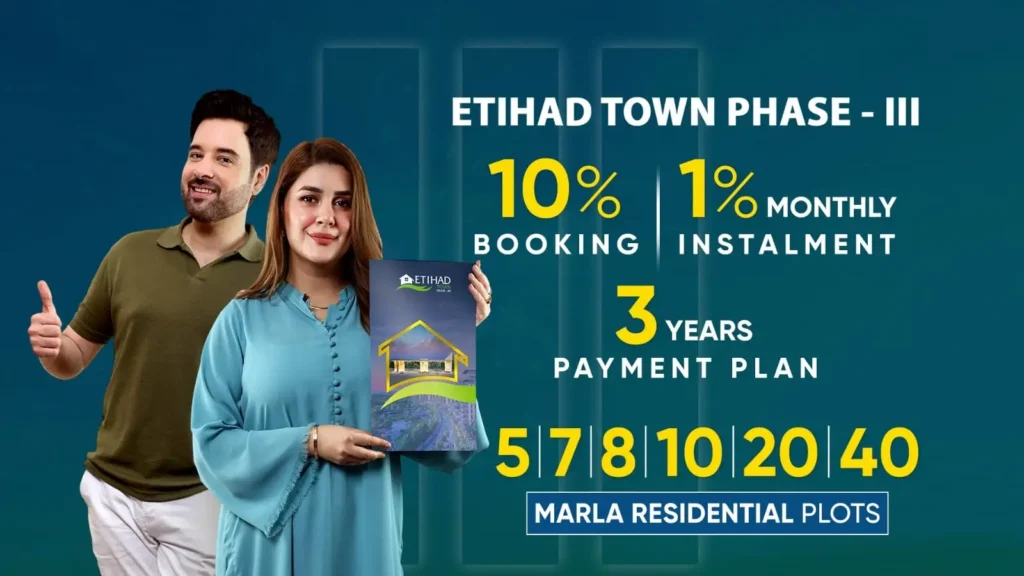 Etihad Town Phase 3 Banner
