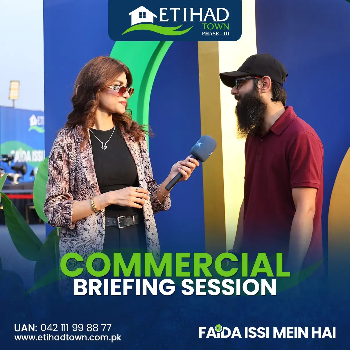 Etihad Town Phase - III Commercial Briefing Session 0