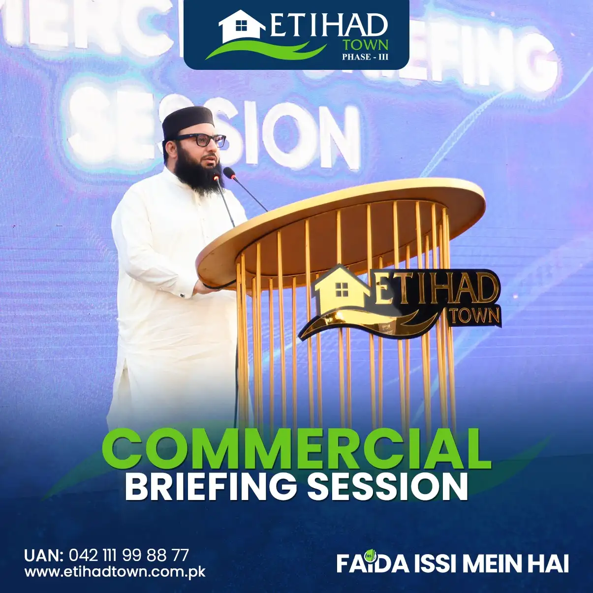 Etihad Town Phase - III Commercial Briefing Session 10