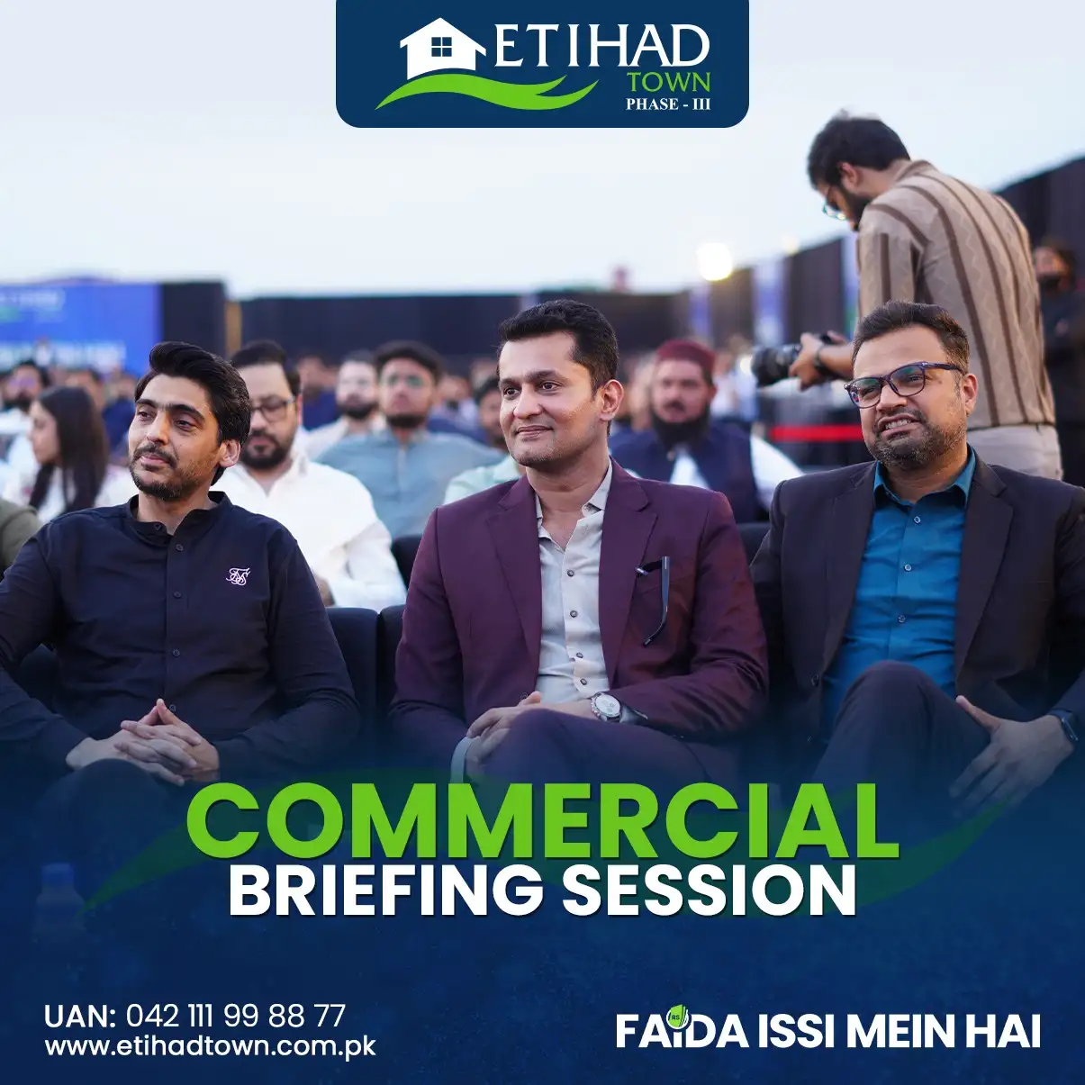 Etihad Town Phase - III Commercial Briefing Session 12