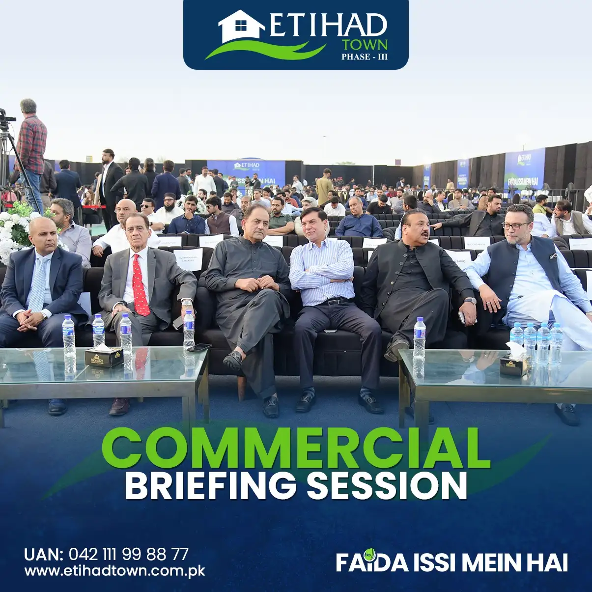 Etihad Town Phase - III Commercial Briefing Session 14