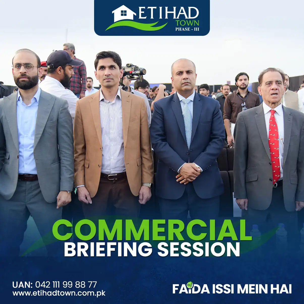 Etihad Town Phase - III Commercial Briefing Session 17