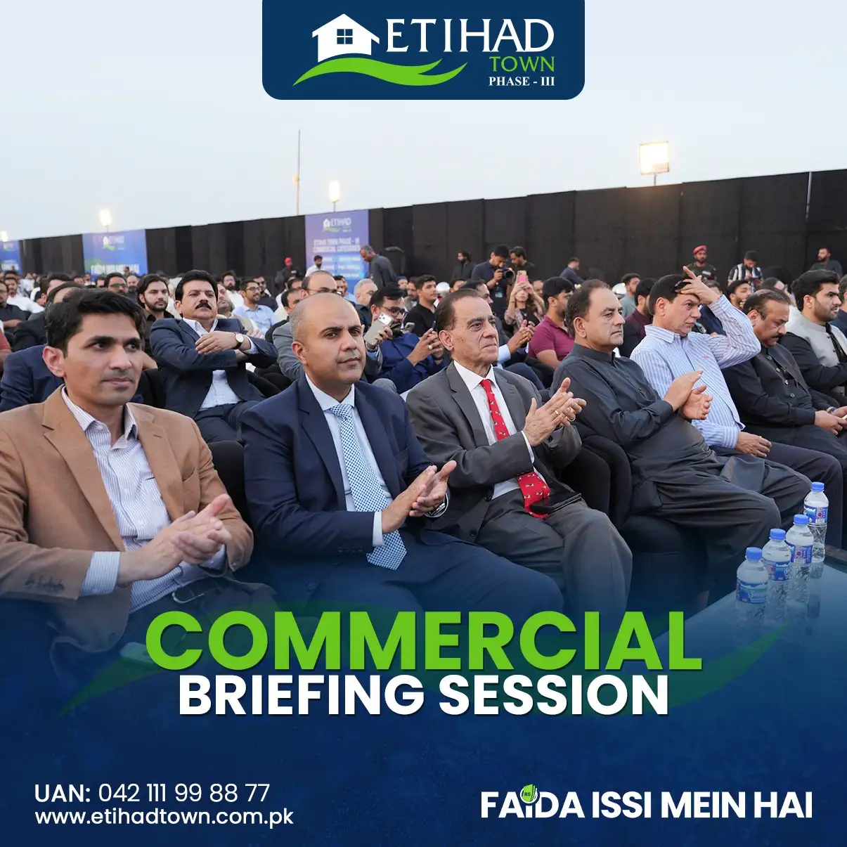 Etihad Town Phase - III Commercial Briefing Session 19