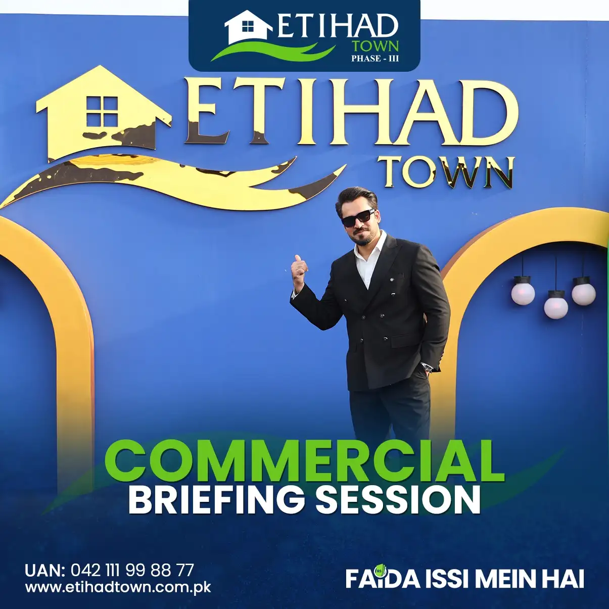 Etihad Town Phase - III Commercial Briefing Session 47