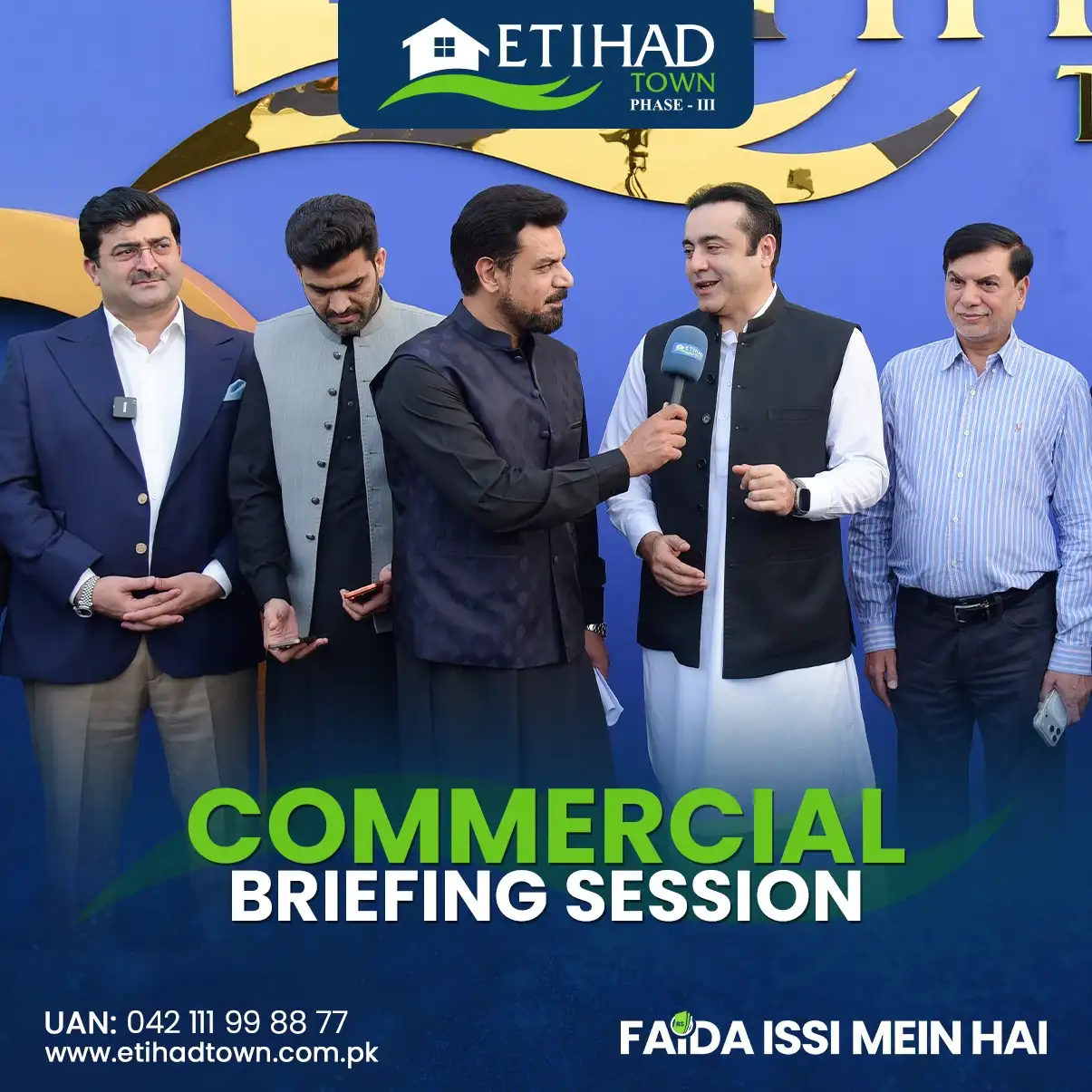 Etihad Town Phase - III Commercial Briefing Session 6