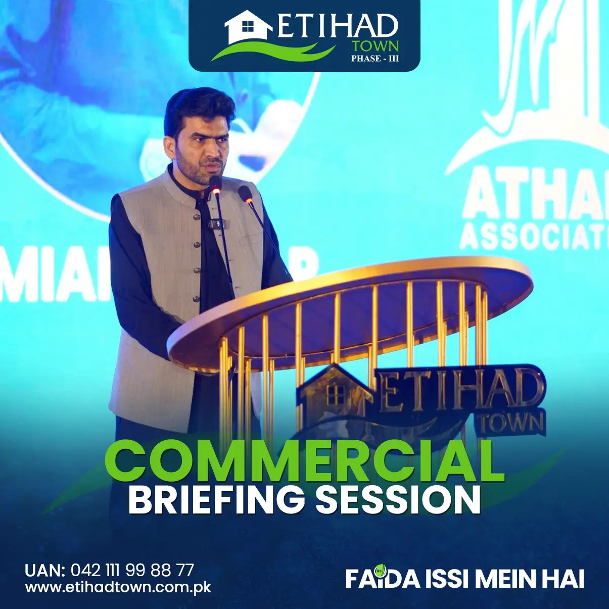 Etihad Town Phase - III Commercial Briefing Session 66